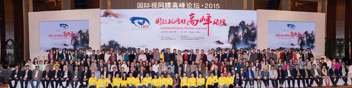 國(guó)際學(xué)術(shù)論壇