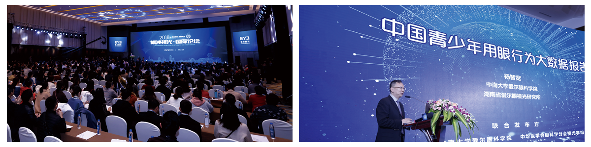 國(guó)際學(xué)術(shù)論壇