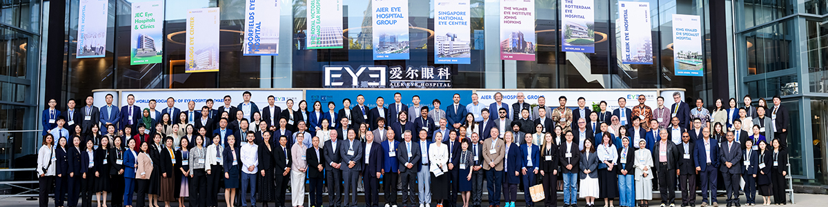 國(guó)際學(xué)術(shù)論壇