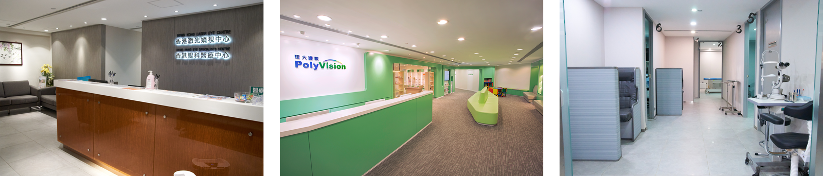 Wang Vision Institute