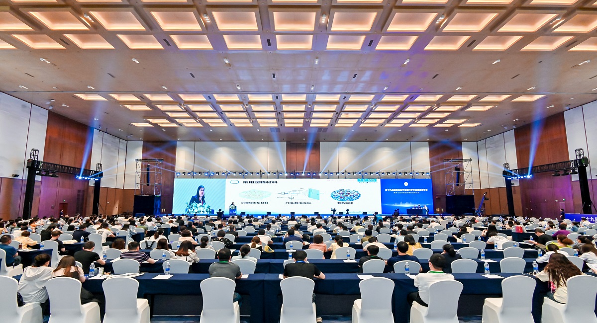 區(qū)域?qū)W術(shù)論壇