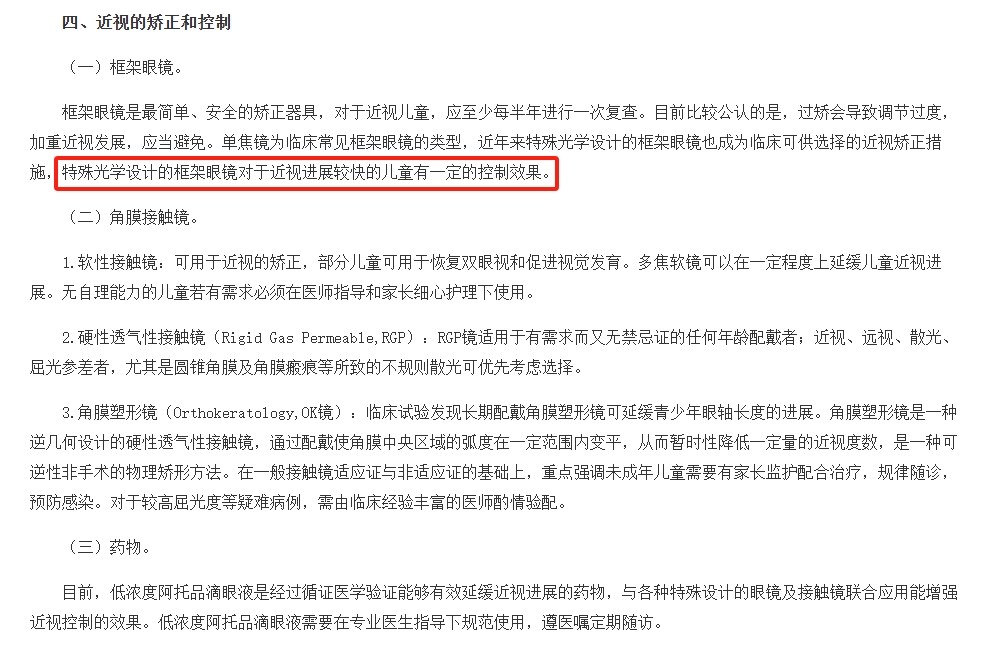 圖片.png 圖片.png