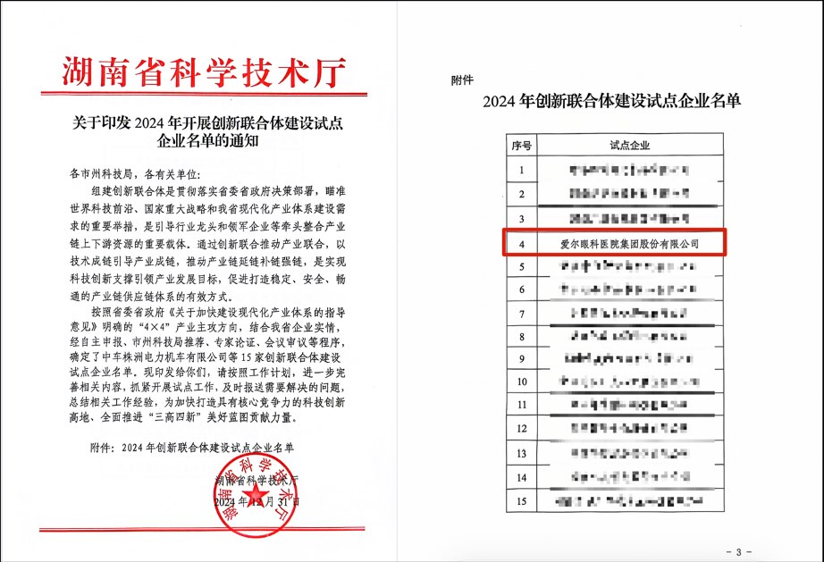 圖片.png 圖片.png