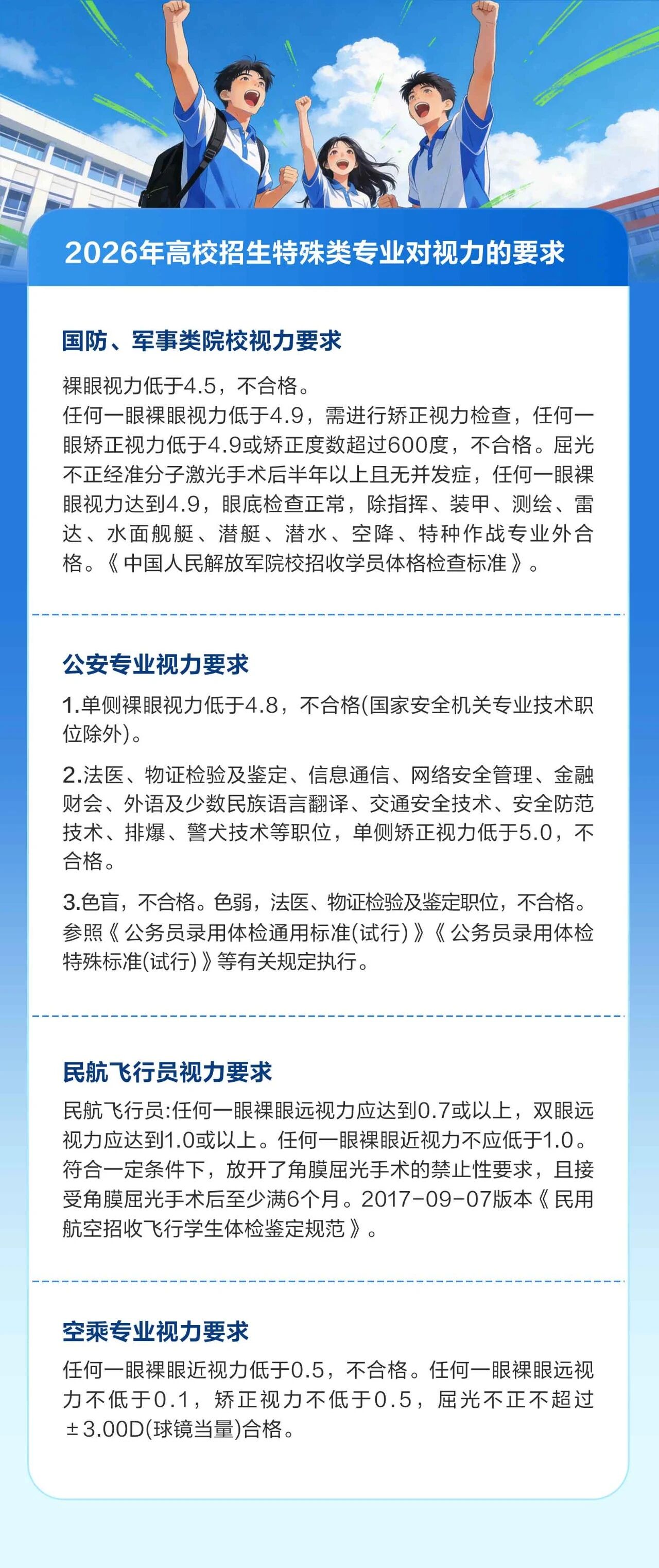 0b7cc39c96e305f8013758c20dfba50c.jpg 0b7cc39c96e305f8013758c20dfba50c.jpg