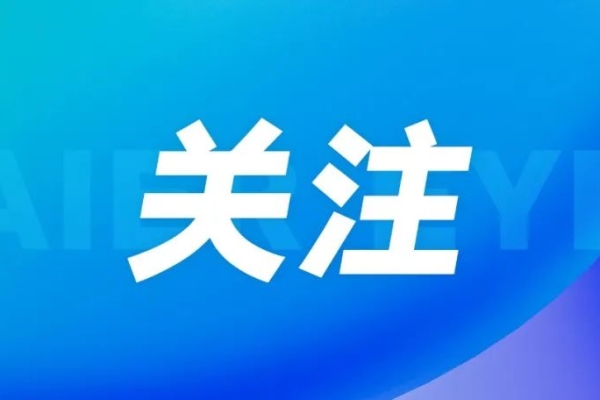 【新京報(bào)】打造可持續(xù)公益，民營(yíng)企業(yè)躬身入局